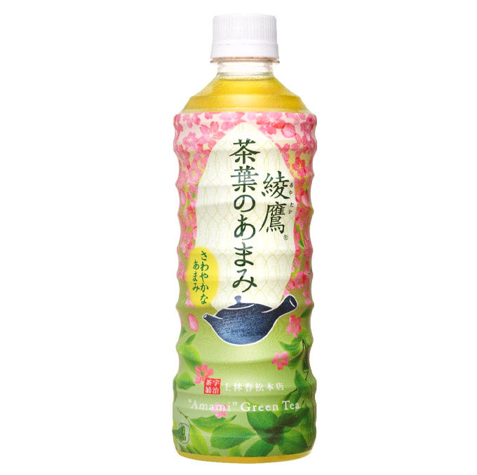 Ayataka Authentic Green Tea - Leaf - USfoodz
