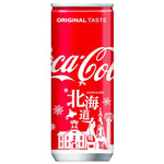 Coca-Cola Hokkaido (250ml) (JAPAN) (BBD: 09-2023)
