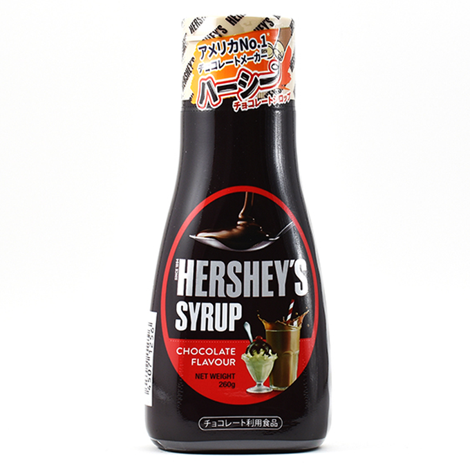 Hershey's Chocolate Syrup (JAPAN) (260g) USfoodz