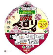 Nissin UFO Instant Yakisoba Noodle Tarako and Butter Flavour 70g (BBD: 19-06-2023)